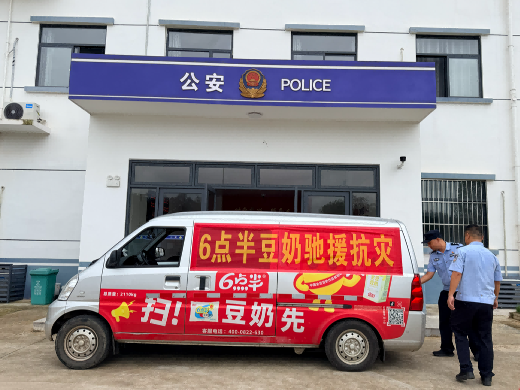 守望相助 | 6点半豆奶紧急驰援广西多地灾区