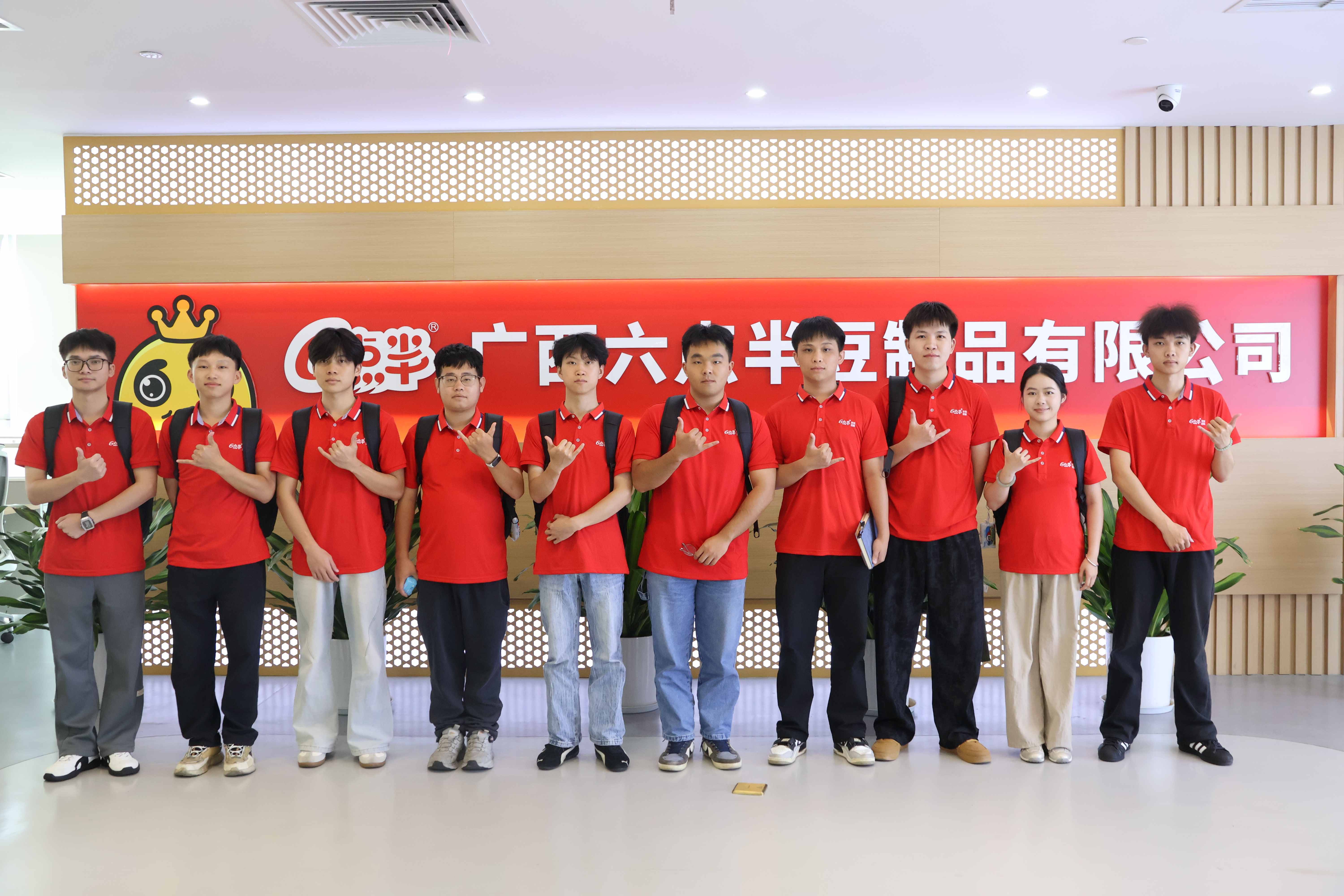 寻味健康，职引新程——2026年六点半营销管培生计划强势启动