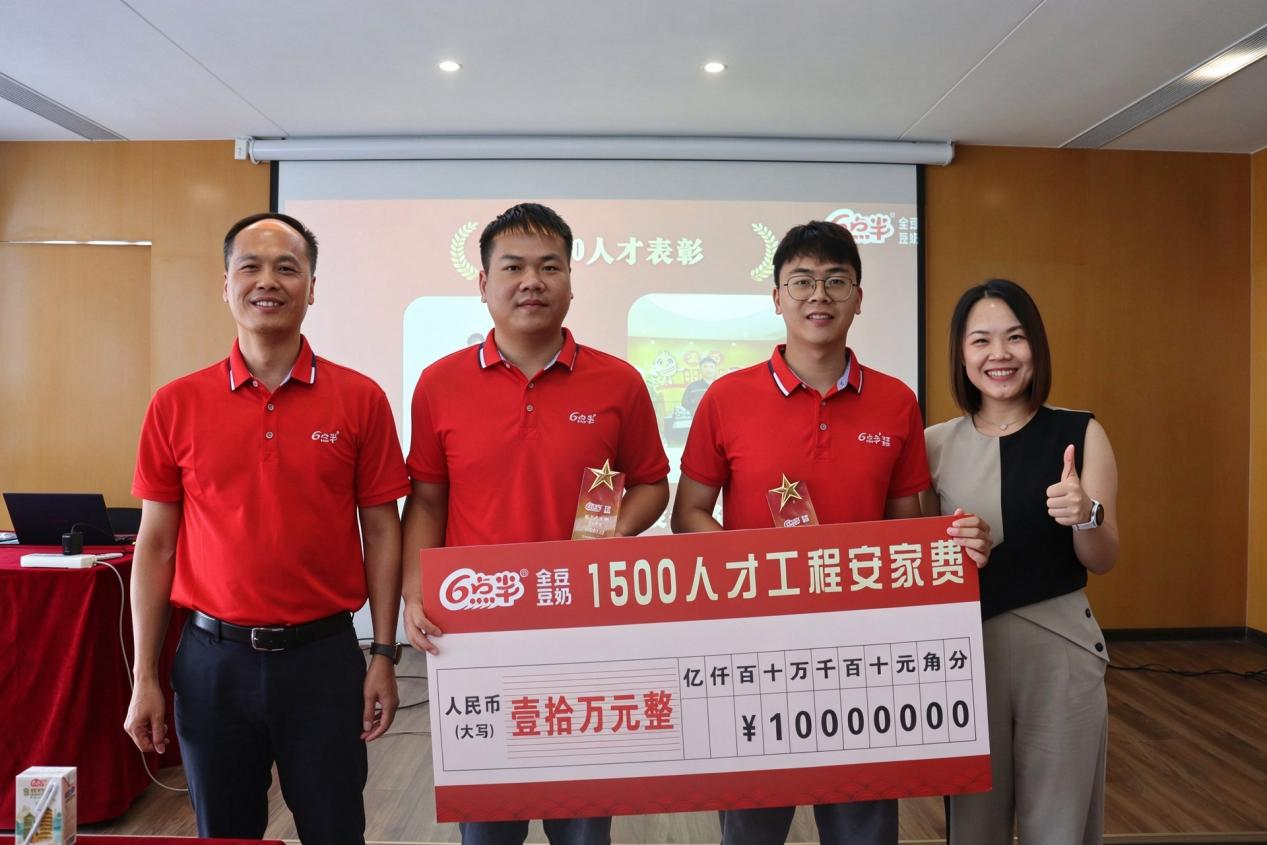 筑梦青年人才，共赴未来之约！ -第三批“六点半1500人才工程”落地，两名制造中心管培生成功入选