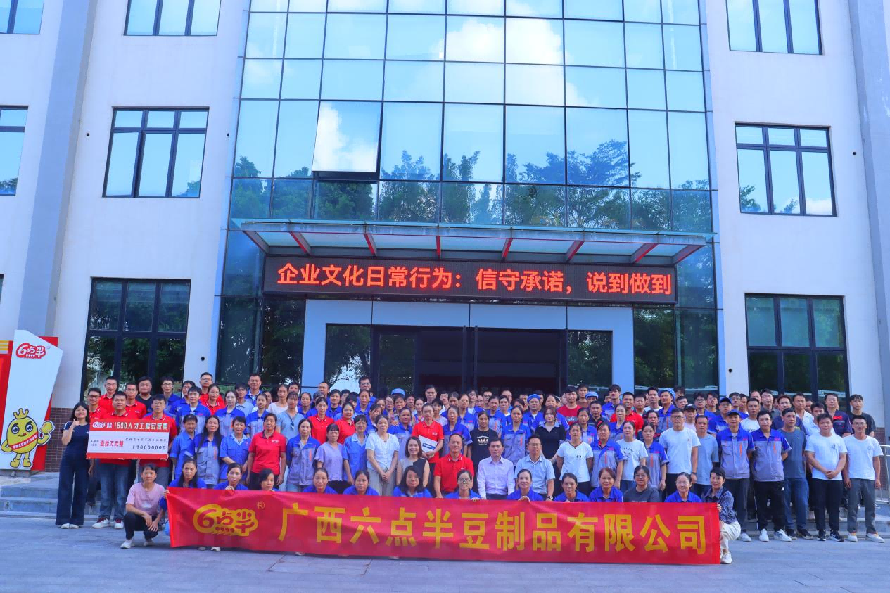 精益启新筑根基 安全赋能促发展 —— 六点半制造中心精益 TPM 启动会暨 10 月全员培训顺利开展