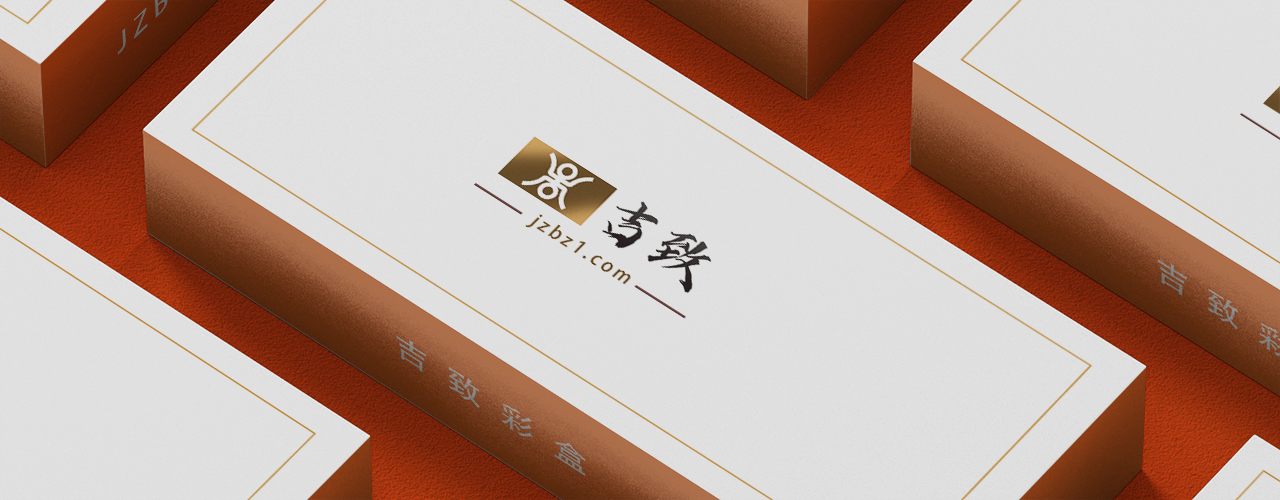 彩盒