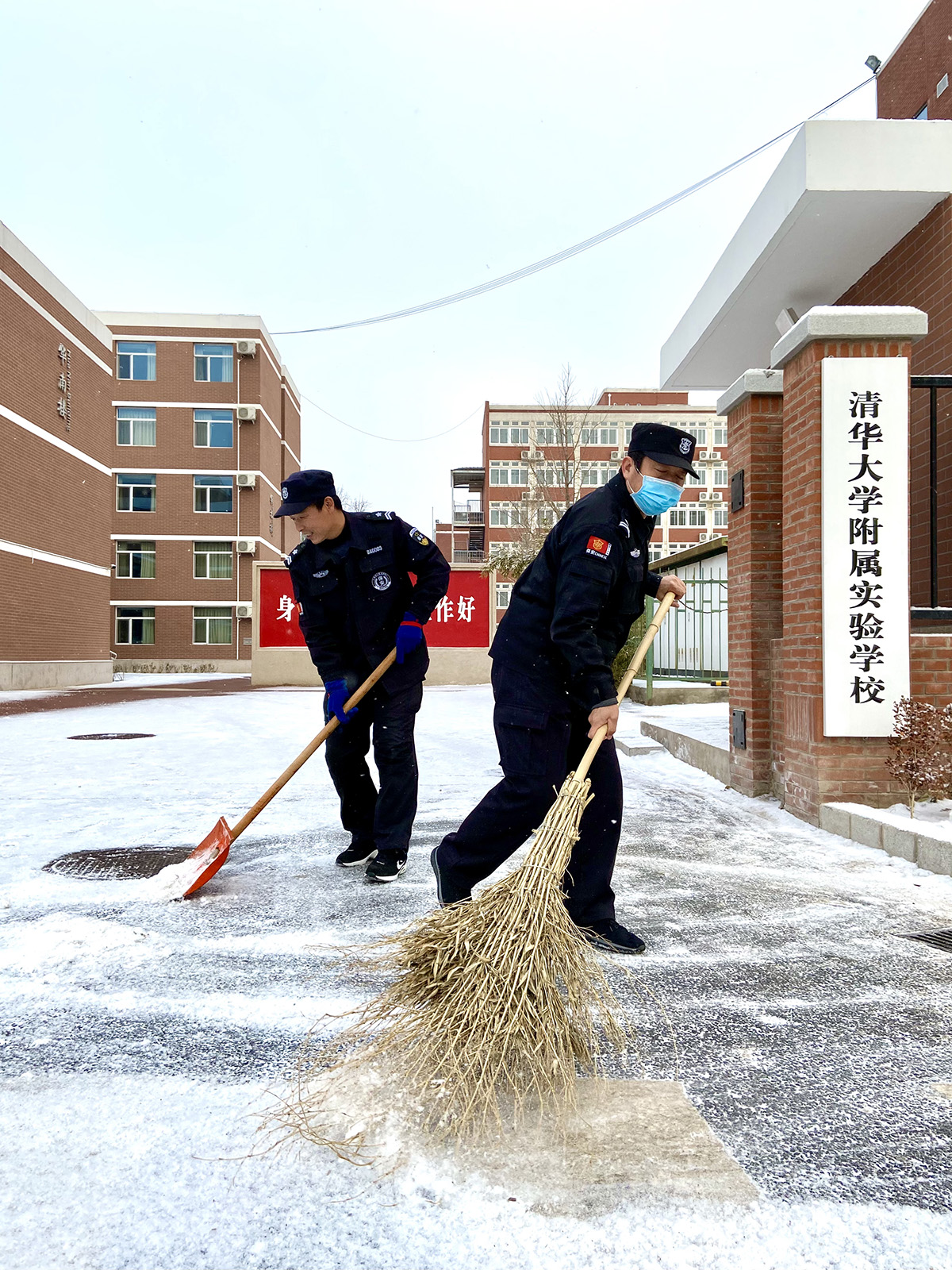 清华大学附属实验学校