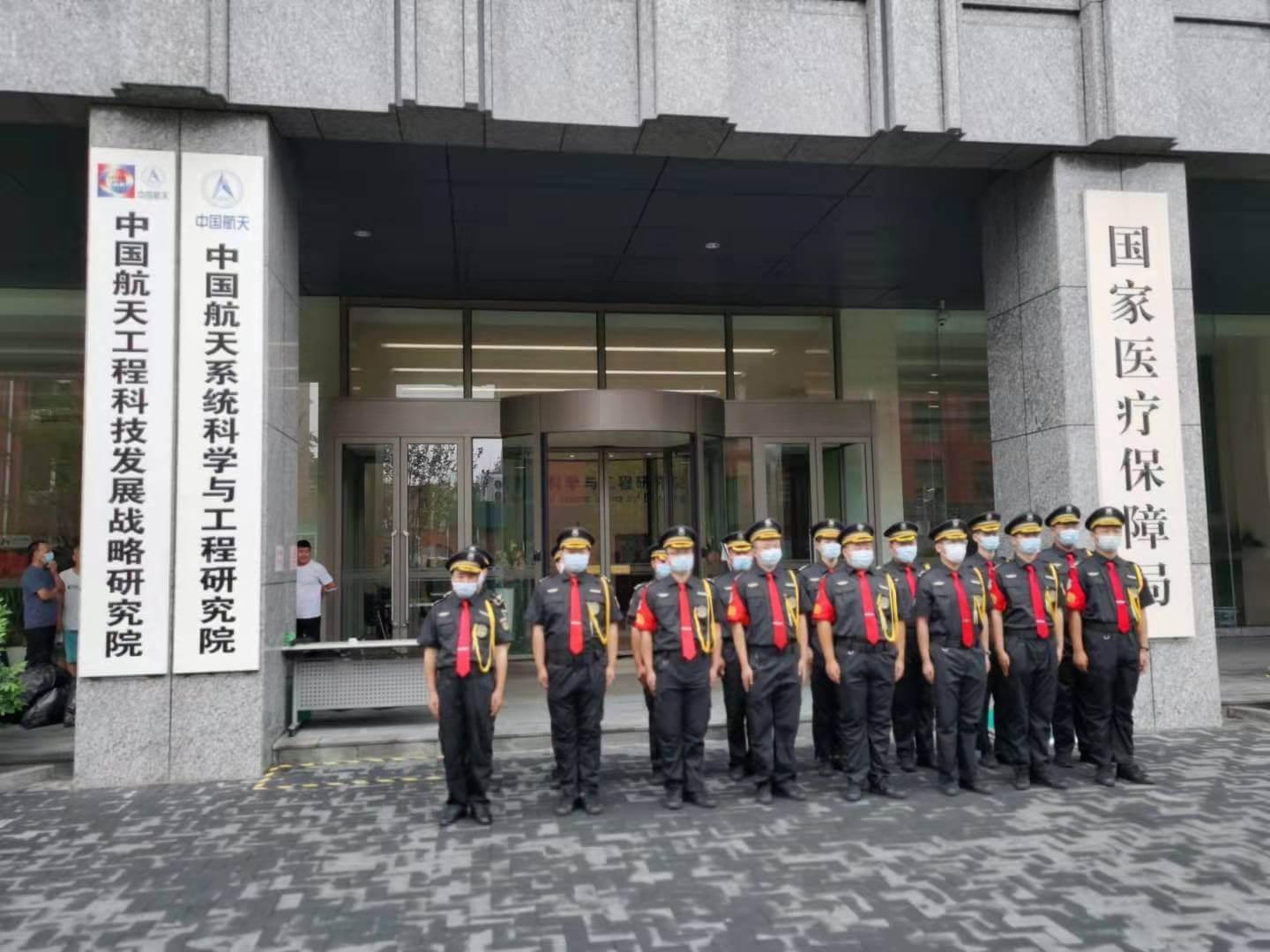 国家医疗保障局