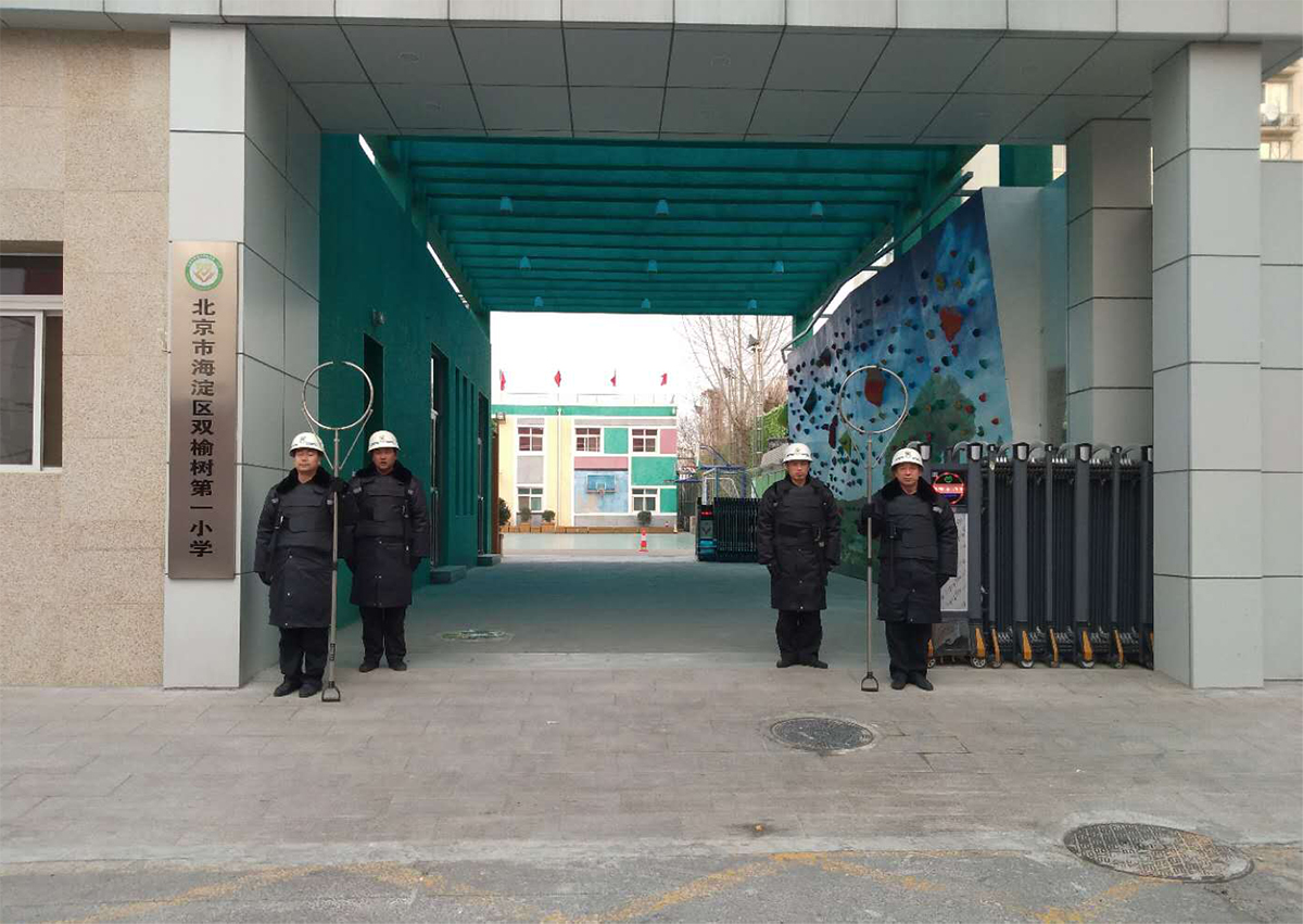 北京市海淀区双榆树第一小学