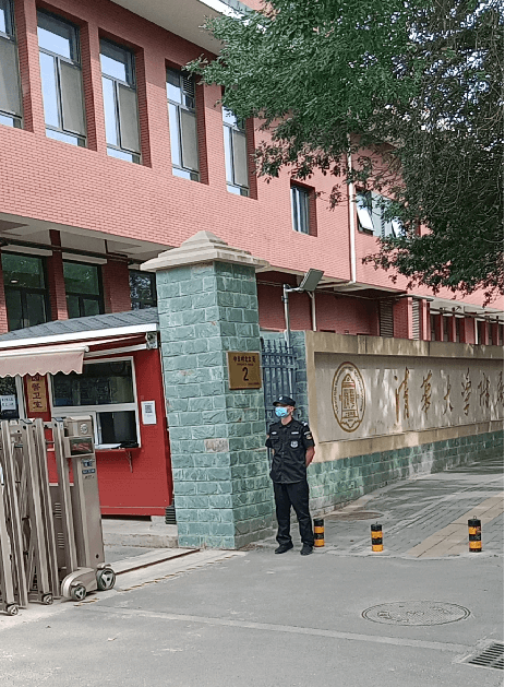 清华附中上地学校