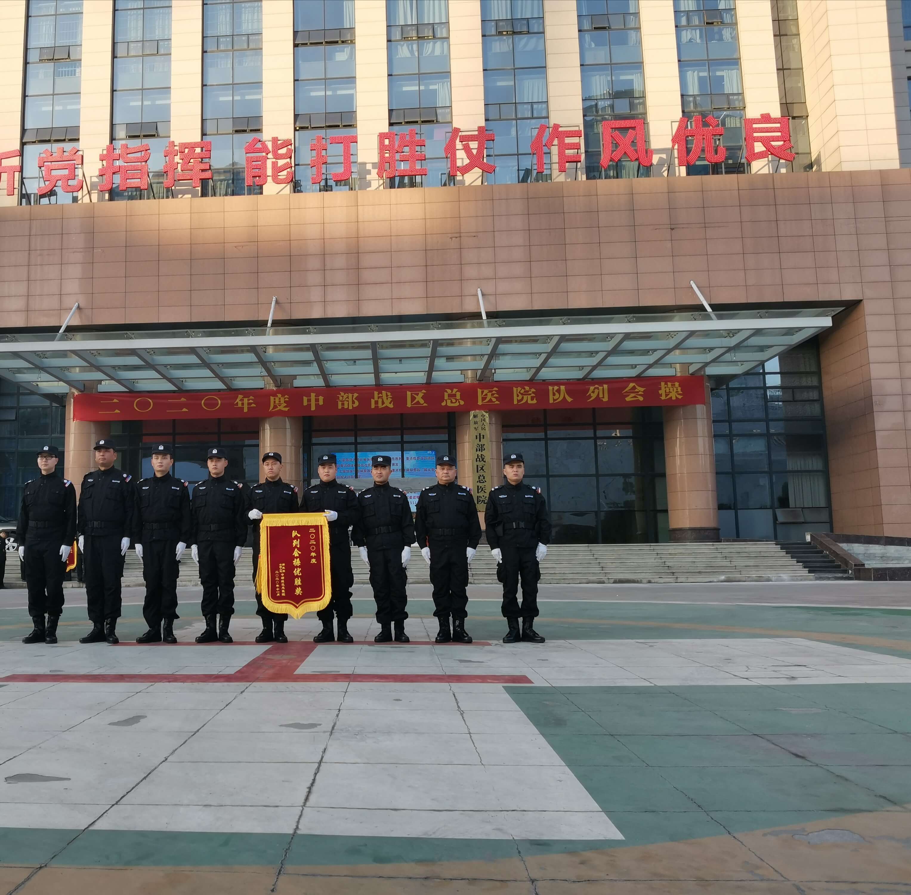 中部战区总医院