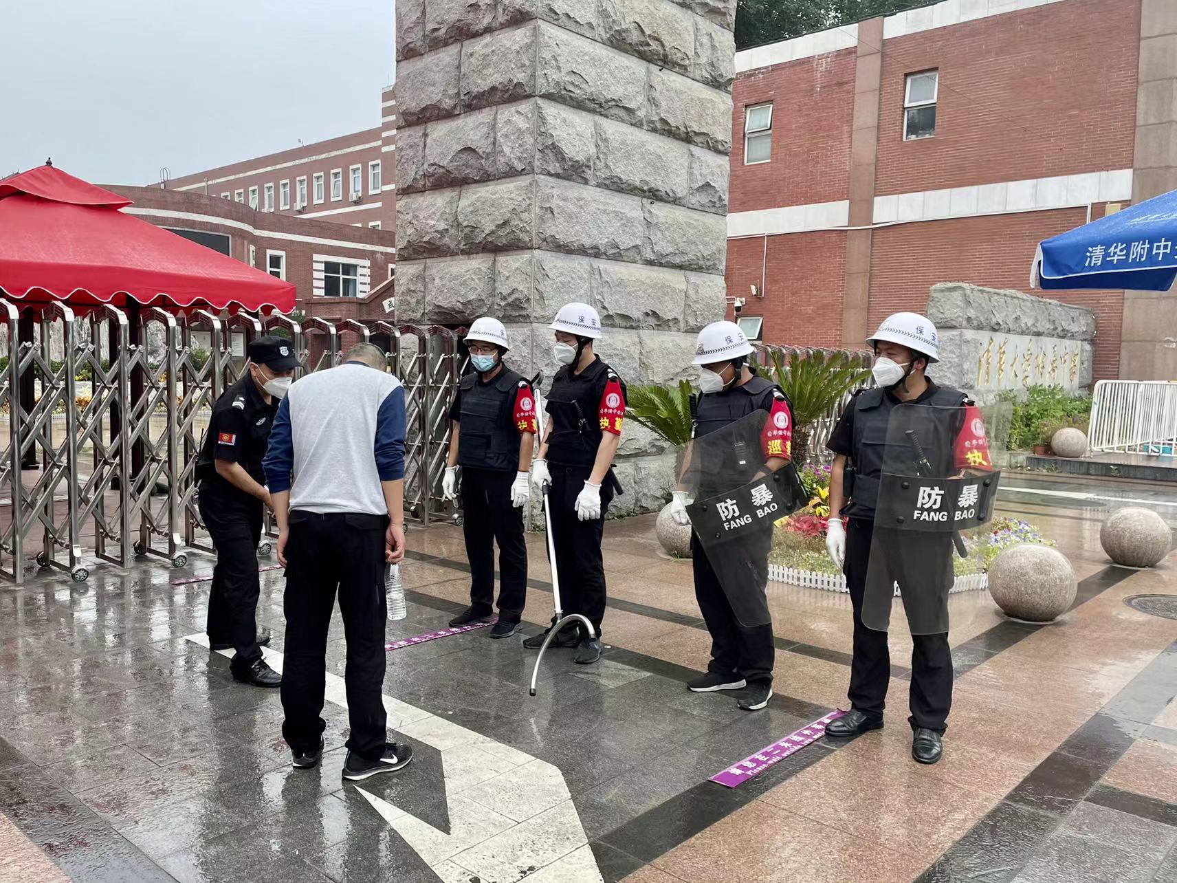 微信图片_202207141429391