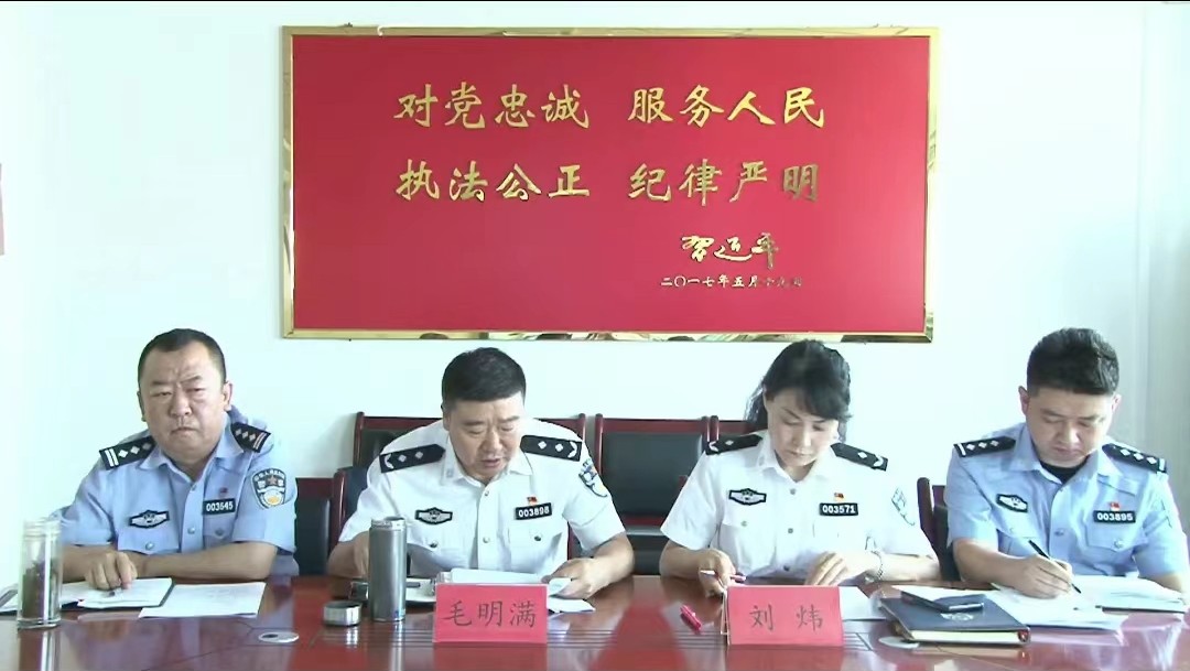 北京市公安局治安管理总队召开保安行业监管工作会议