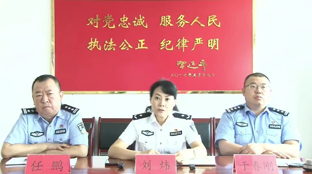 北京市公安局治安管理总队保安管理支队召开“行业保安服务监管工作会议”