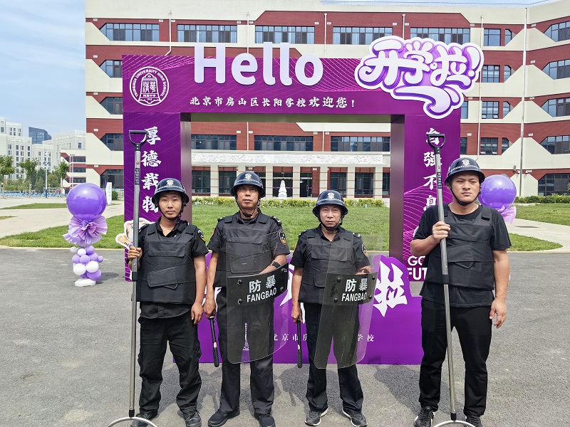 北京市房山区长阳学校