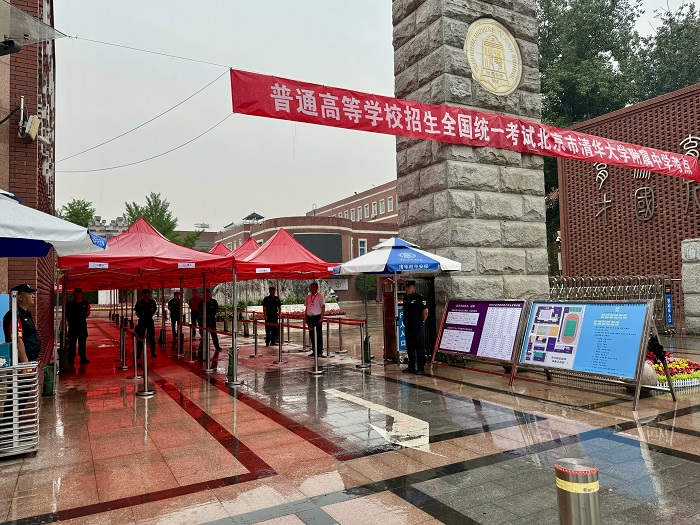 中超保安圆满完成首都多处考点的高考安保勤务工作