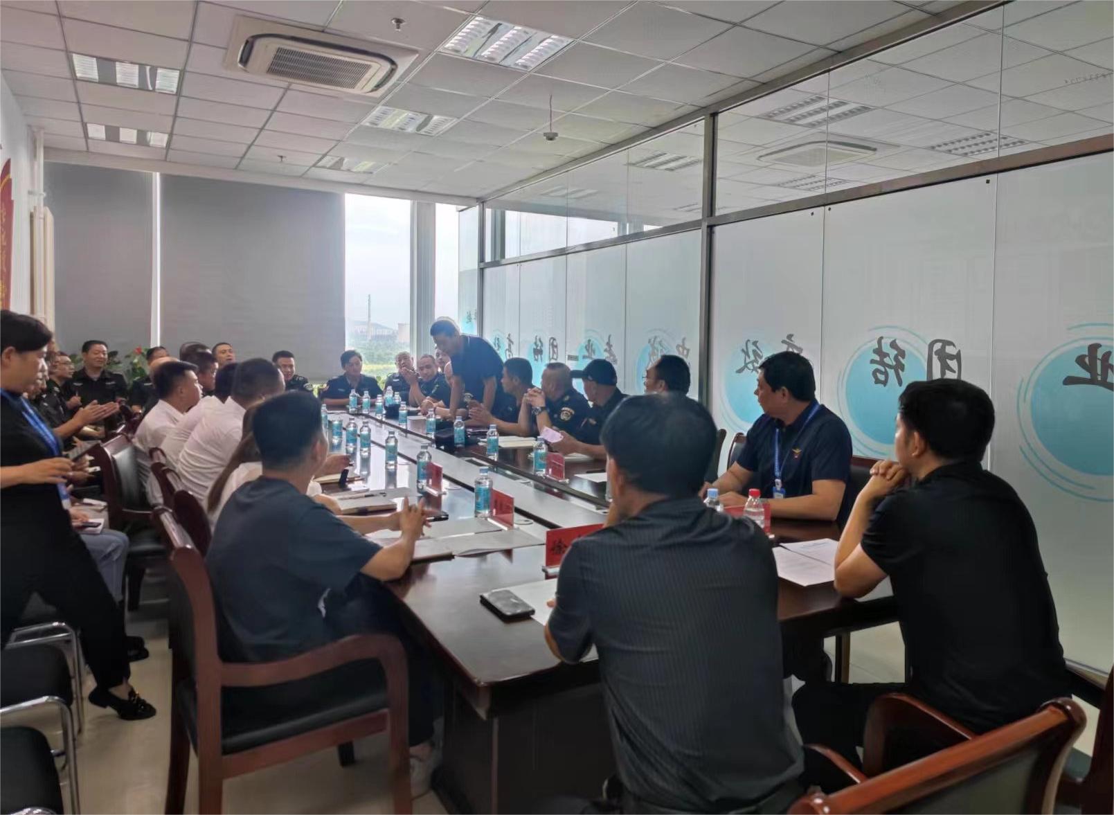 公司隆重召开班队长大会