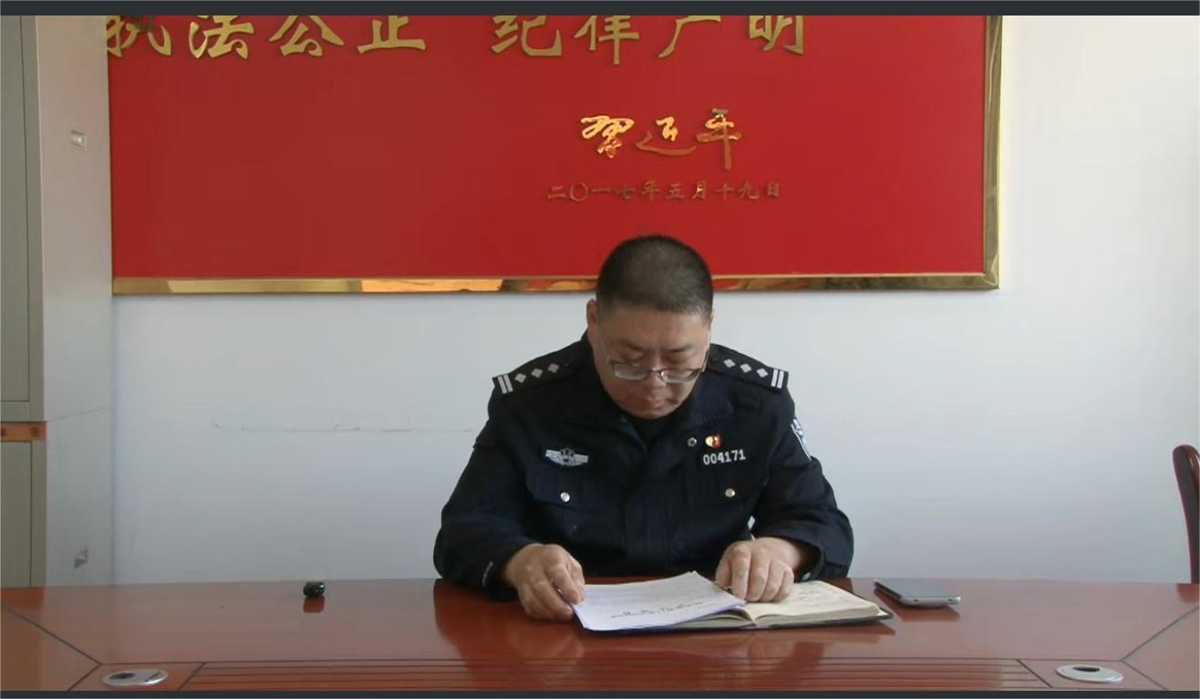 北京市公安局治安总队召开保安行业 “五一”安全管理视频会