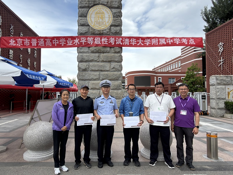 公司圆满完成有关学校 高考、中考期间的安保勤务