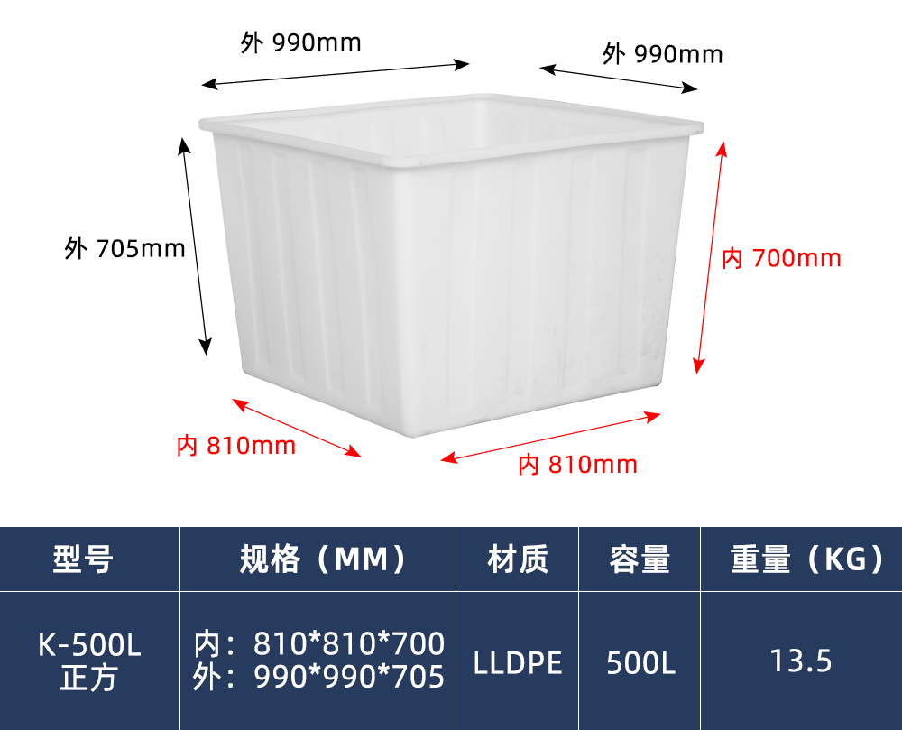 K-500L正方 方箱（牛筋箱）