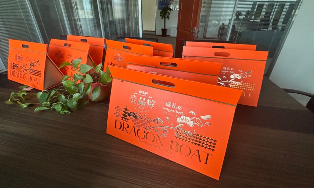 同心端午，聚力世鼎