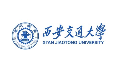 西安交通大学