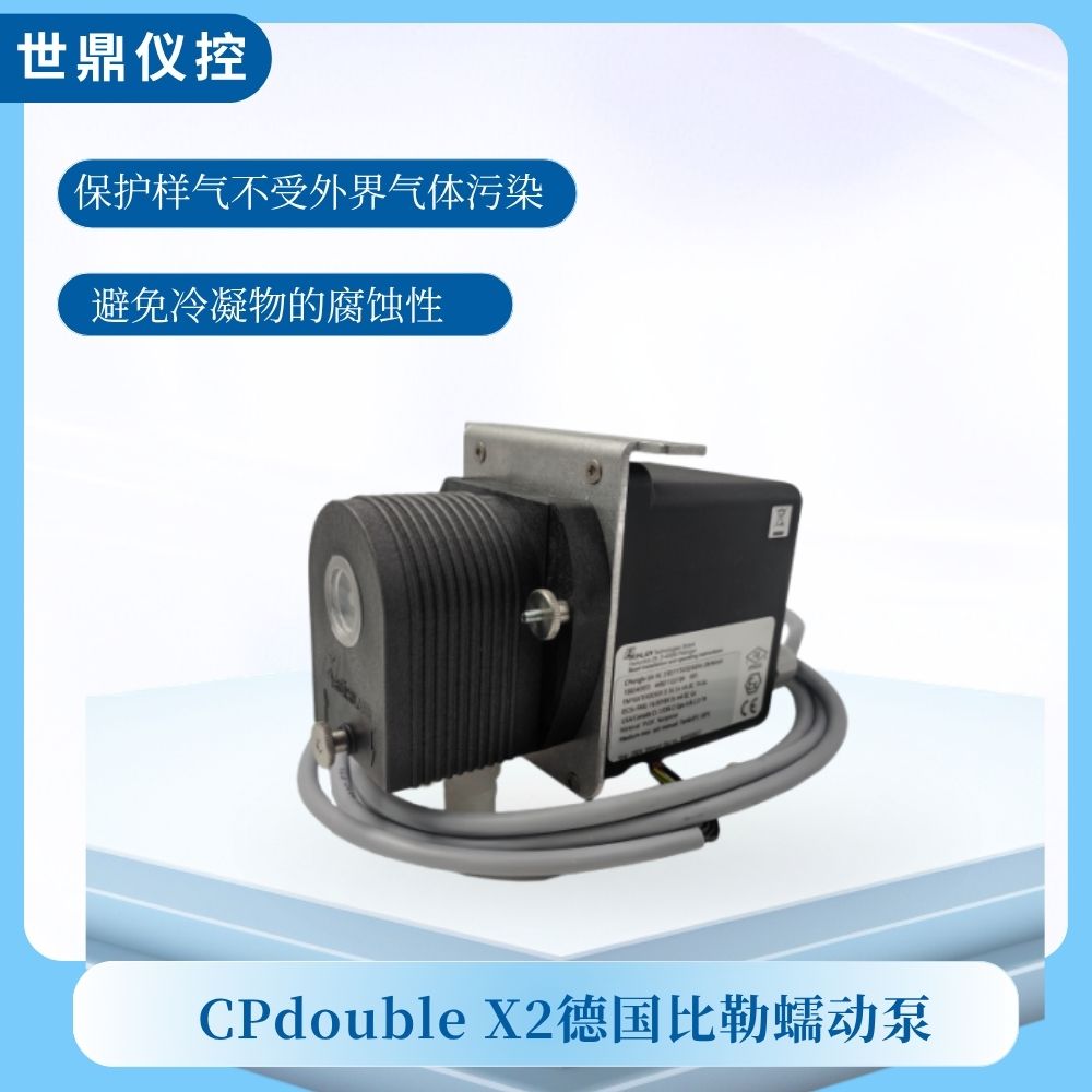 CPdouble X2德国比勒蠕动泵