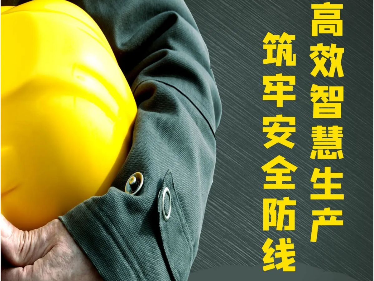 世鼎电子安全生产月答题活动，看看你答对了几道？