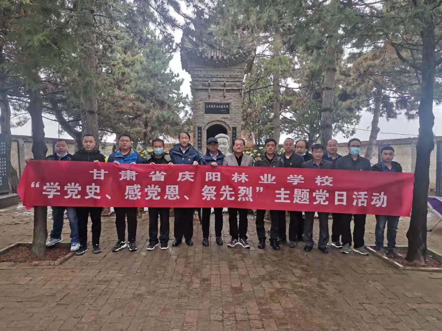 缅怀革命先烈 传承红色基因