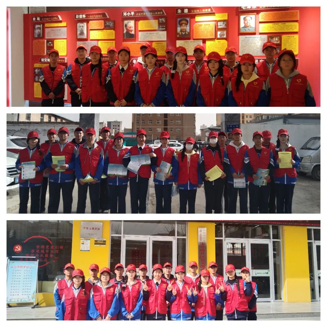 弘扬雷锋精神 争做最美少年——甘肃省庆阳林业学校开展学雷锋志愿服务活动