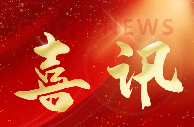 深耕职教沃土 锚定双优新程——甘肃省庆阳林业学校获评省级优质中职学校及优质专业建设单位