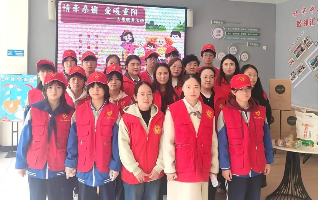 甘肃省庆阳林业学校携手康寿路社区开展“情牵桑榆，爱暖重阳”志愿服务活动