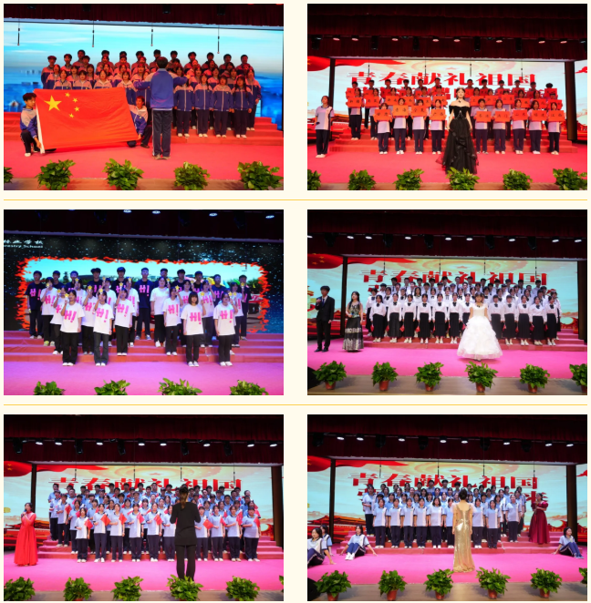 “青春献礼祖国 强音唱响未来” 甘肃省庆阳林业学校喜迎国庆大合唱比赛隆重举行