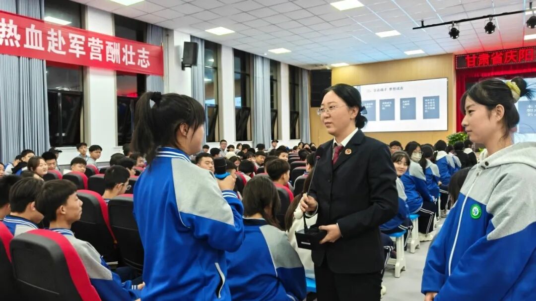 法治护航青春路 案例解析促成长——甘肃省庆阳林业学校 “知法明礼・技道兼修” 讲座（第二场）开讲