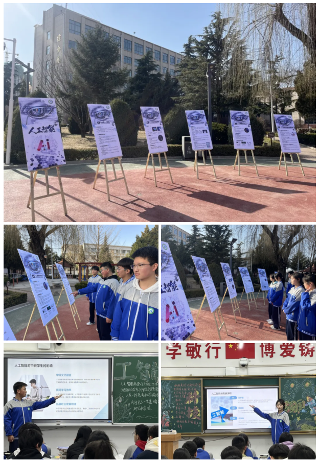 “智启未来，AI 领航”——庆林学子探秘AI，创新实践之旅