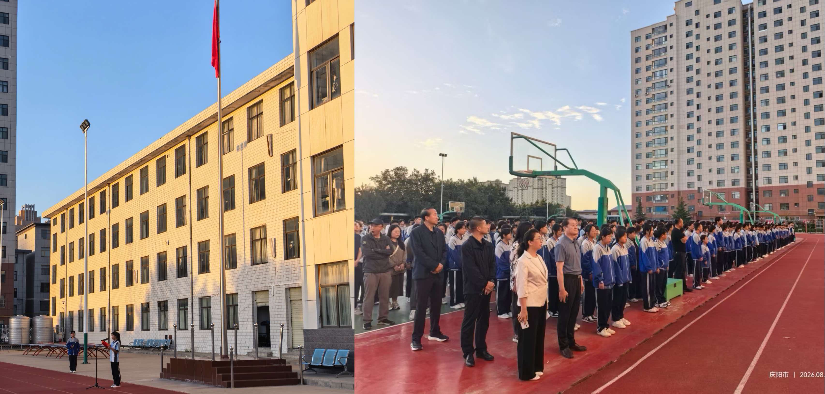 陇东学院中职教学部开展开学第一课系列主题教育活动