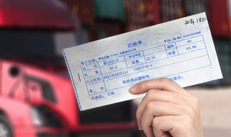 OCR，AI和RPA：货代智能单证识别和单证自动化的未来？