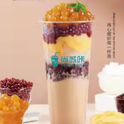全套奶茶1