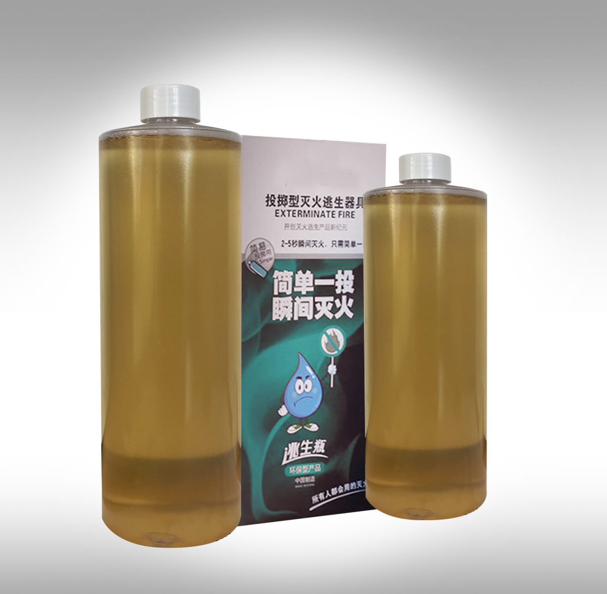 新型水基灭火器投掷型逃生瓶