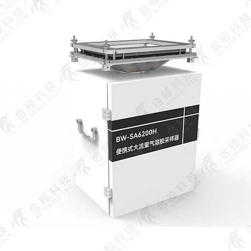 BW-SA6200系列  大流量气溶胶采样器