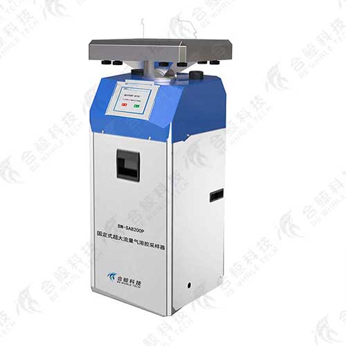 BW-SA8200系列  超大流量气溶胶采样器