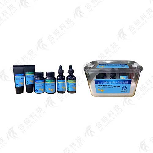 BW-STM170 radioactive material simulator combination box