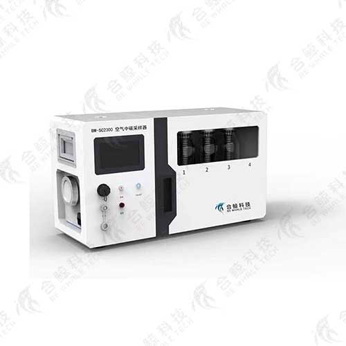 BW-SC2300--空气中碳采样器