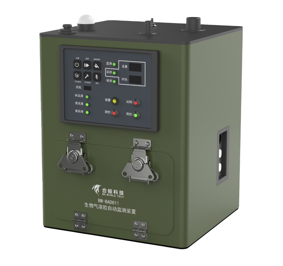 BW-BAD811 Biological Aerosol Automatic Monitoring Device