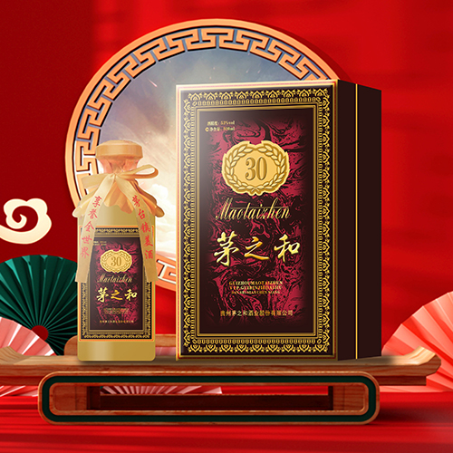 茅之和酱香型白酒