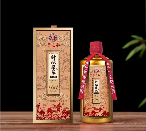 茅之和·封坛原浆酒