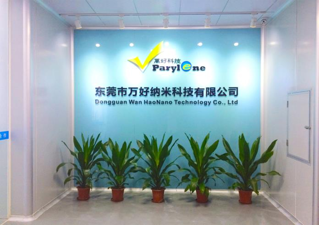 走進萬好科技
東莞萬好納米科技有限公司是美籍華興辦壹家獨資企業成立于2010年董事長(丘福民：美聯科技高分子總工程師)美國美聯高分子企業有限公司創立于1980年，美聯科技經美國軍規MIL-1-46058技術認證，NASA(美國太空總署)材料認證USP。萬好科技是一家專業(納米真空沉積涂裝高科技術)針對航天，航海，通訊電子產品。防酸堿，防水，醫療器材防霉菌等保護涂層。我司跟據客戶需求，我司參照進口技術自主研發一系列納米真空鍍膜設備領先行業內先技術，萬好科技可跟據客戶產品需求量身定制。
