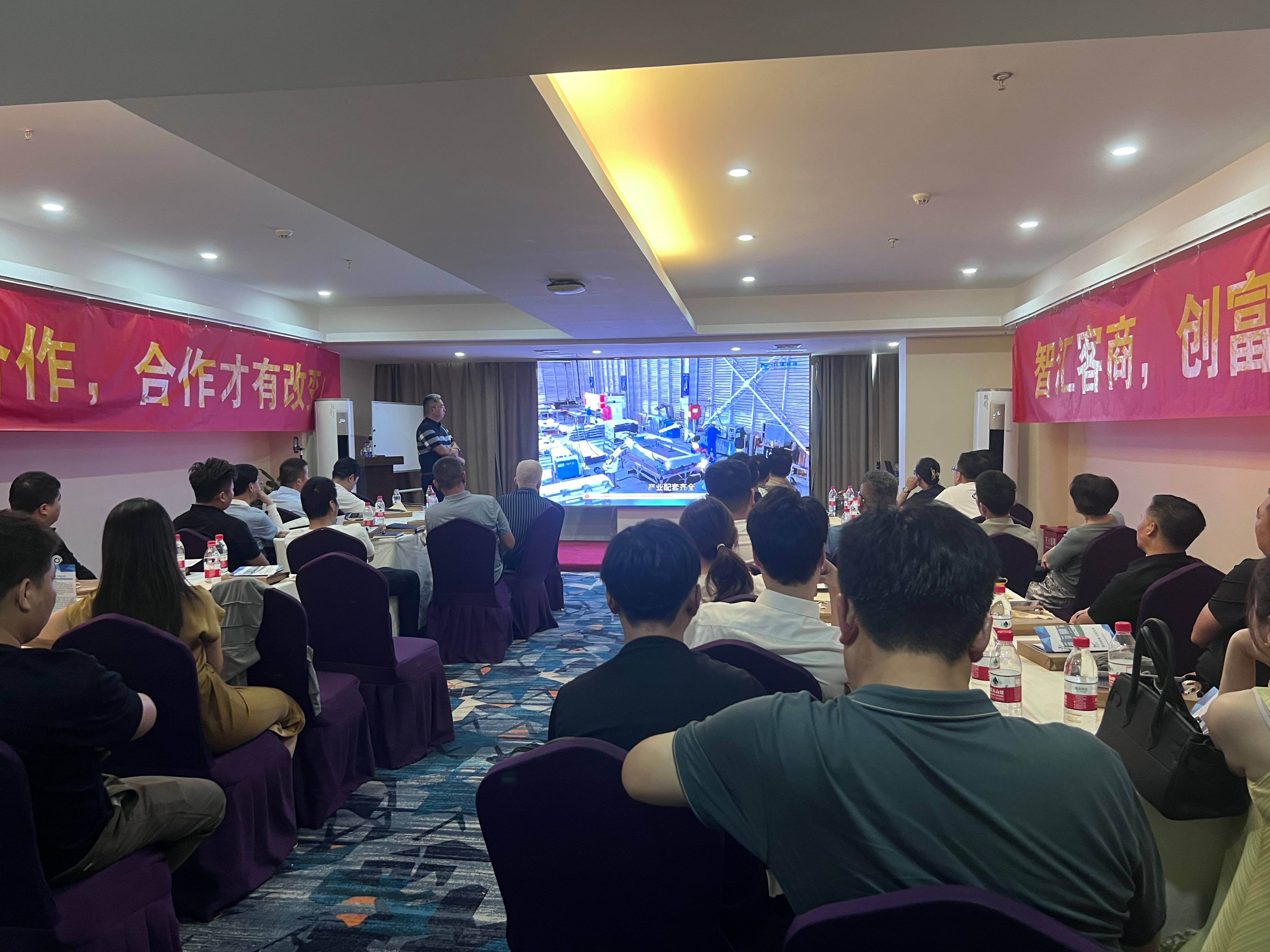 万维钢结构赋能创富会暨钢结构行业共享会（西安站）圆满落幕