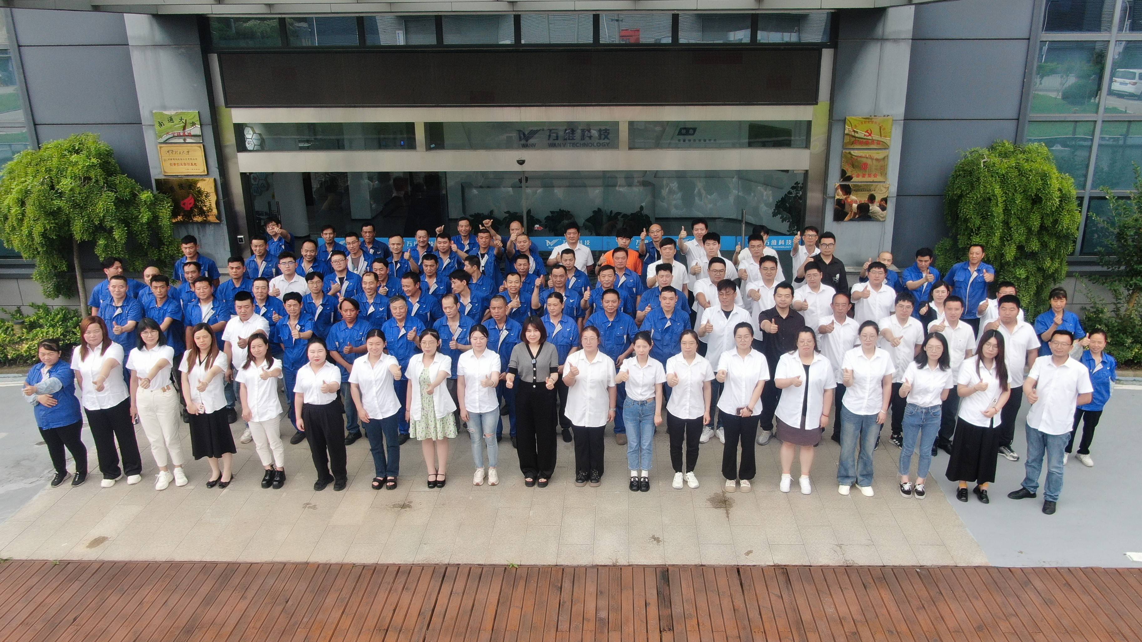 感恩同行 共筑未来|万维新能源第二季度表彰大会圆满举行