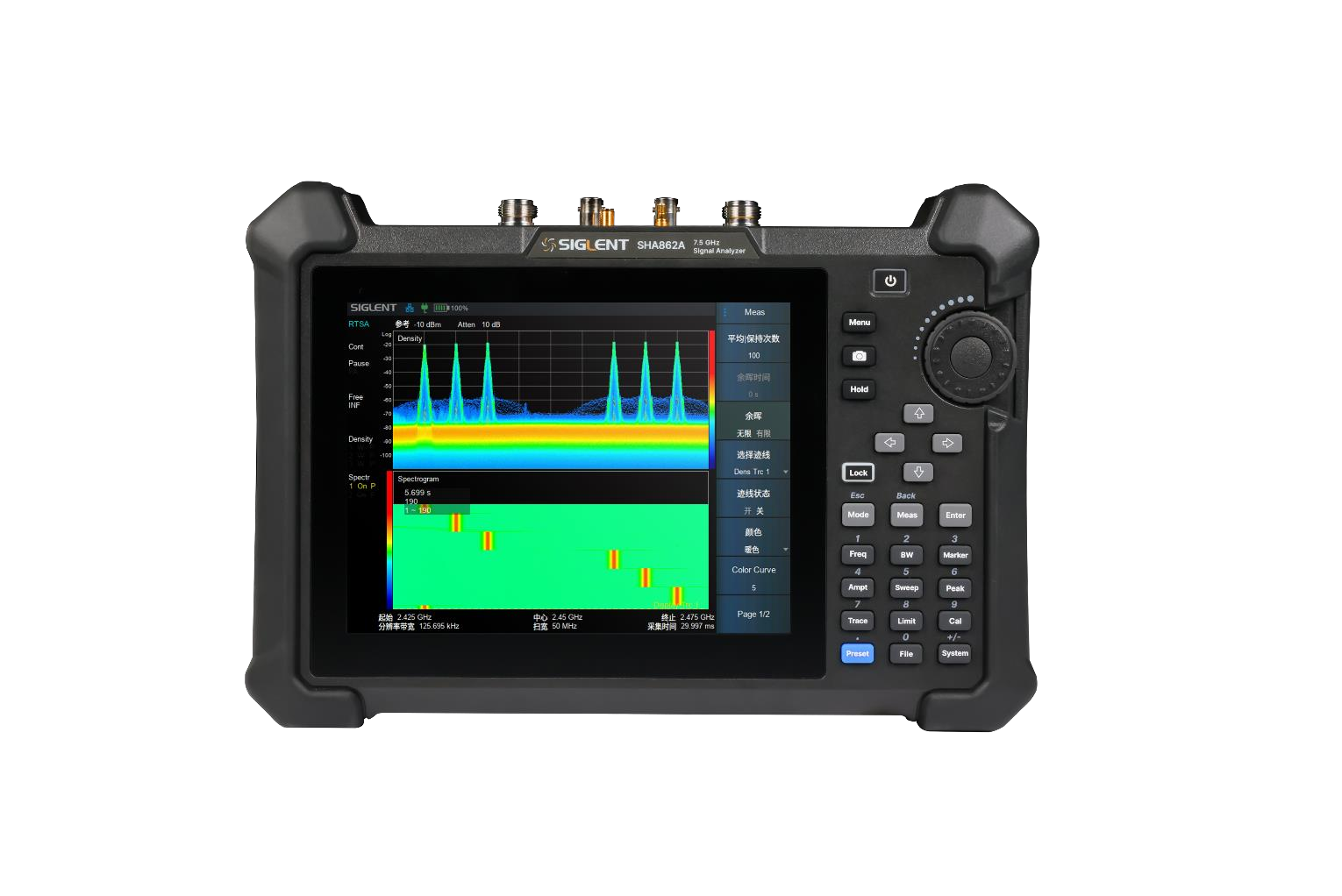 SHA860A 手持信号分析仪