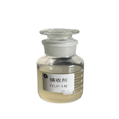 捕收剂（TYLP-1）