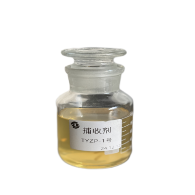 捕收剂（TYZP-1）
