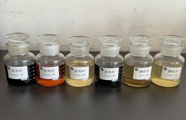 浮选药剂的分类与应用