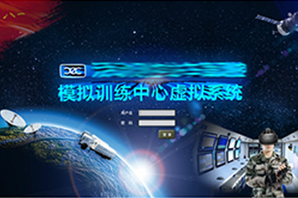 北京华建云鼎科技股份公司