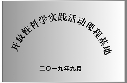 中国社会组织评估等级